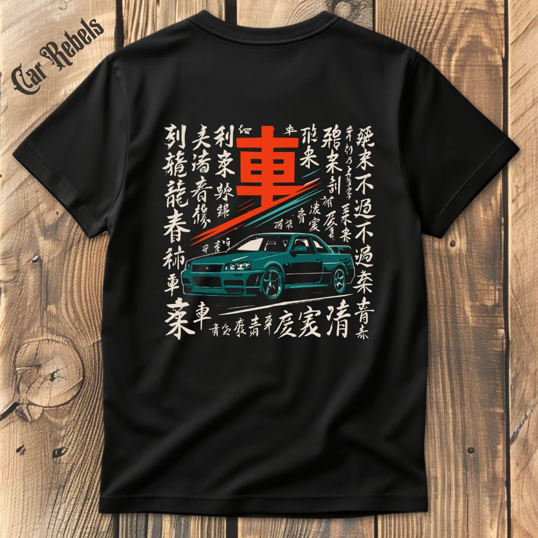Skyline Caligraphy T-Shirt Backprint - Car Rebels