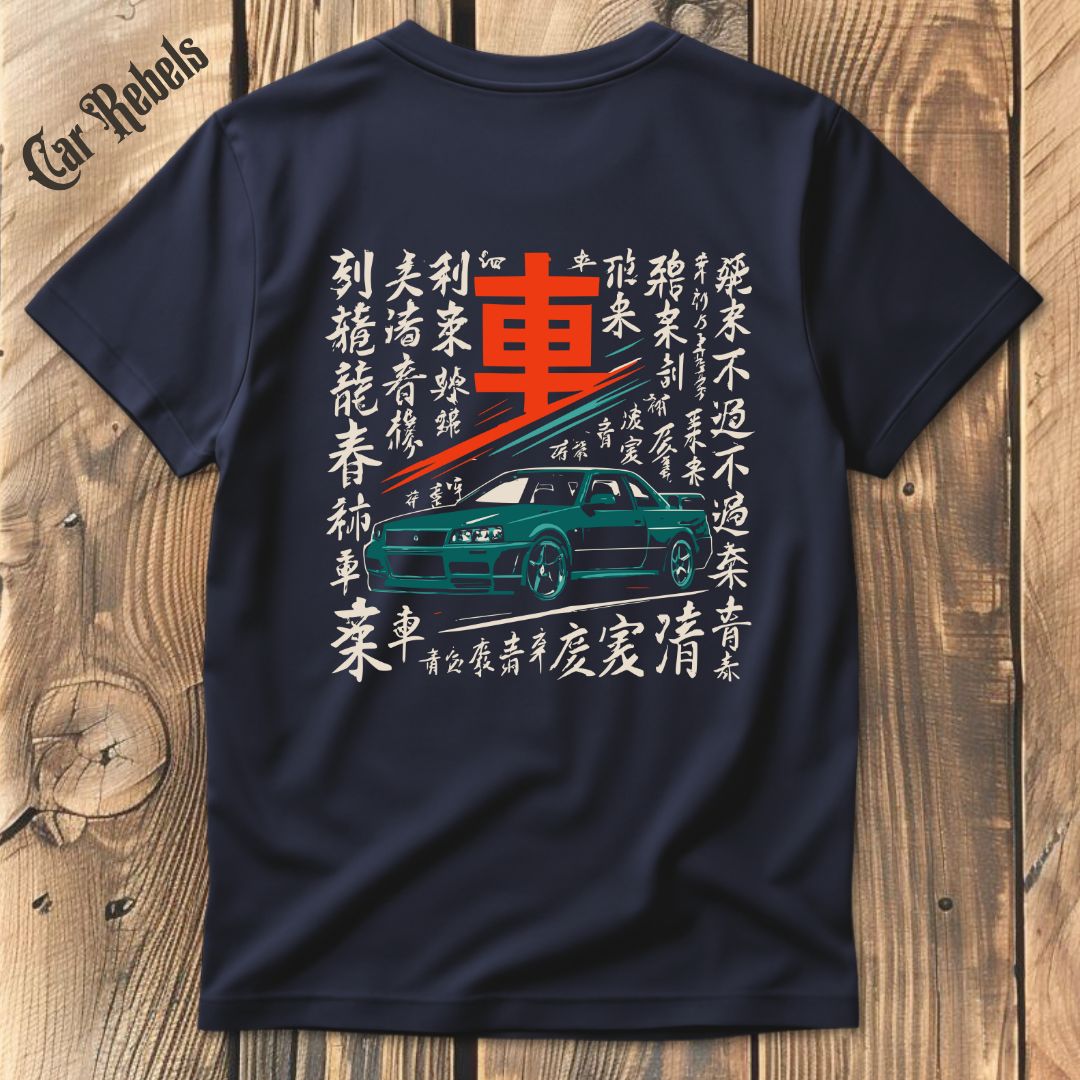 Skyline Caligraphy T-Shirt Backprint - Car Rebels
