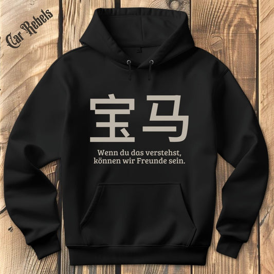 Bao - ma Freunde BMW Hoodie - Car Rebels