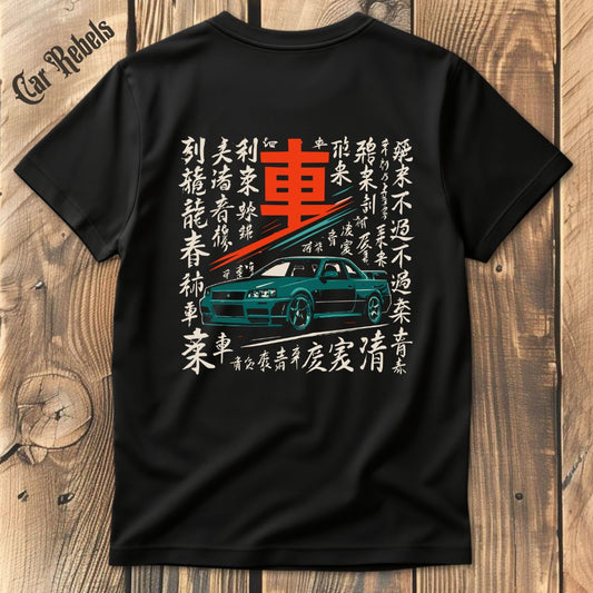 Skyline Caligraphy T-Shirt Backprint - Car Rebels